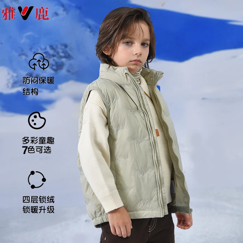 【亲子】雅鹿儿童羽绒马甲秋冬轻薄大童外穿男女童立领保暖无袖背心