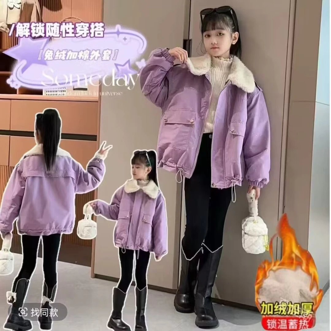 女童冬装外套加绒加厚2025新款中大童洋气棉衣女孩派克服韩版棉服