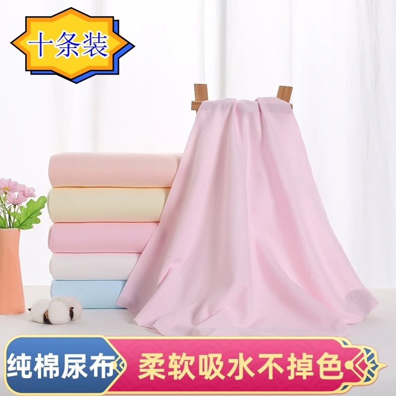 纯棉宝宝尿布尿垫可水洗尿介子新生儿介子宝宝用品四季通用