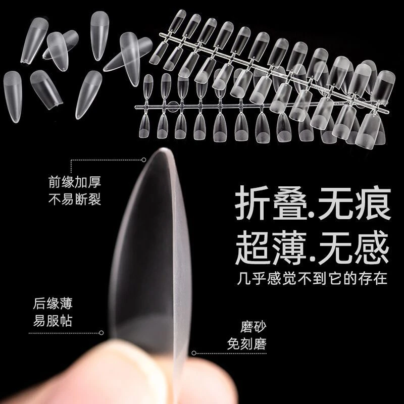 免刻磨超薄无痕甲片美甲店专用假指甲贴片免磨半贴扁平甲穿戴甲片