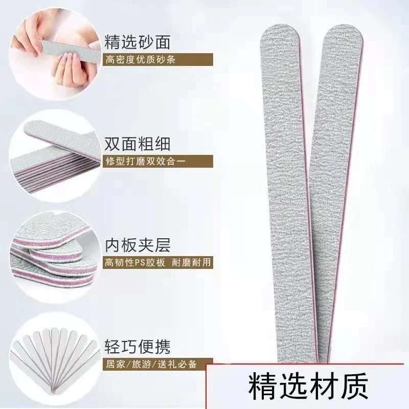 指甲搓条美甲工具可水洗修甲形状搓条指甲修手打磨挫条磨砂条超薄