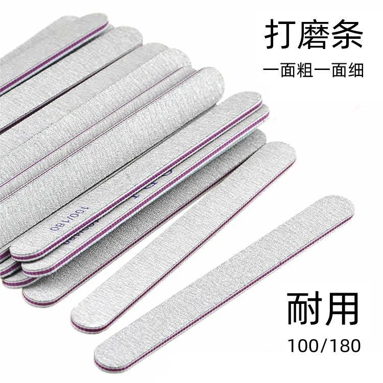 超薄工具挫条双面打磨条修甲搓条挫条修手形锉条指甲抛光条磨砂条