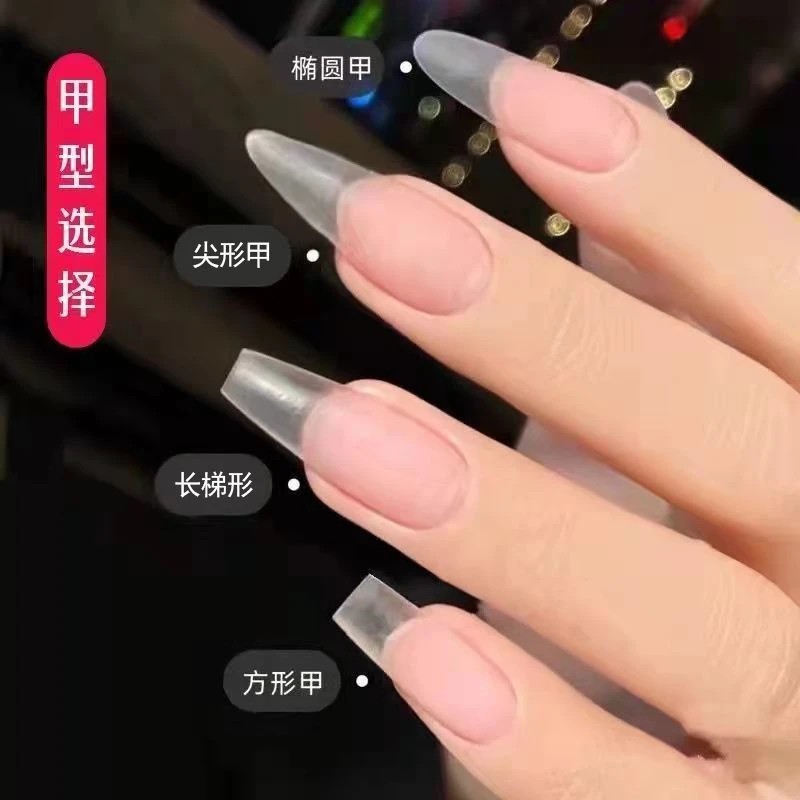 美甲超薄无痕免刻磨甲片延长磨砂透明全贴半贴两用假指甲贴片甲片