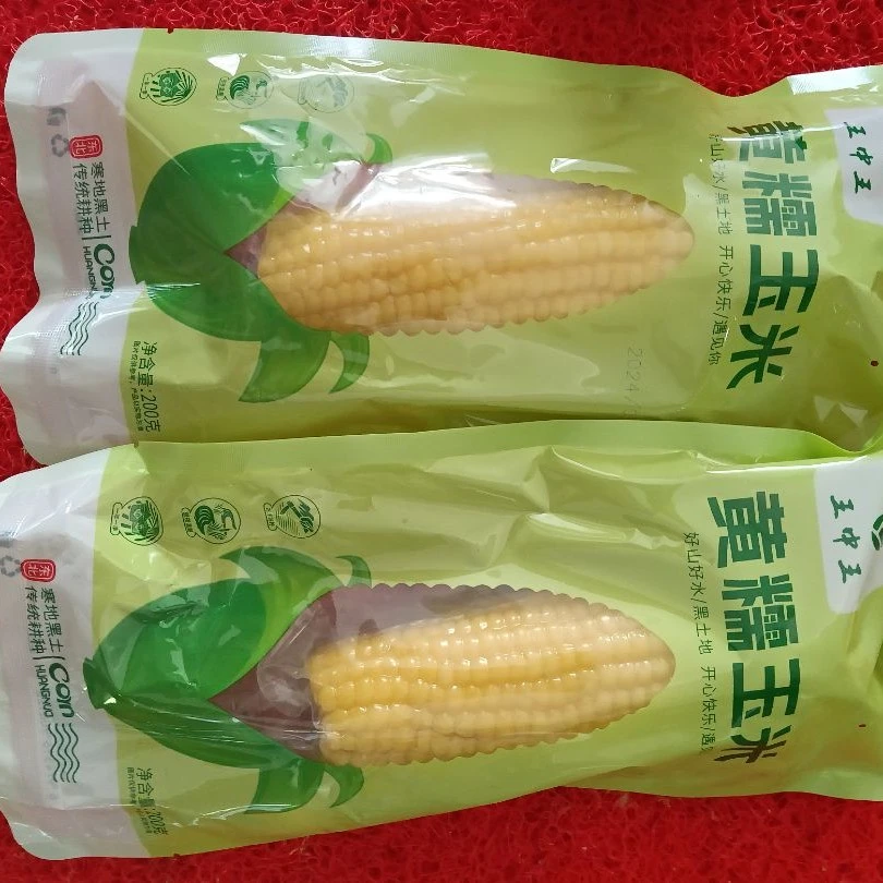 东北黄糯玉米【十条】【王中王】