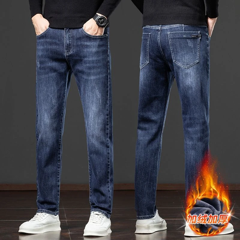 2024男士秋冬新款保暖加绒牛仔裤修身休闲百搭加厚弹力小直筒商务