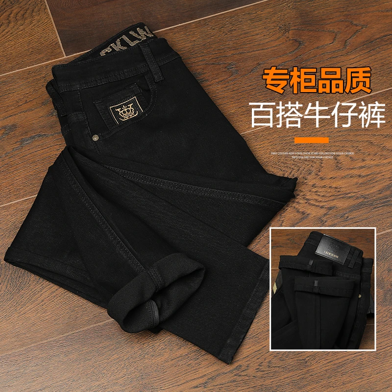 2024秋冬牛仔裤男潮牌弹性潮流时尚百搭修身直筒黑色牛仔裤子男