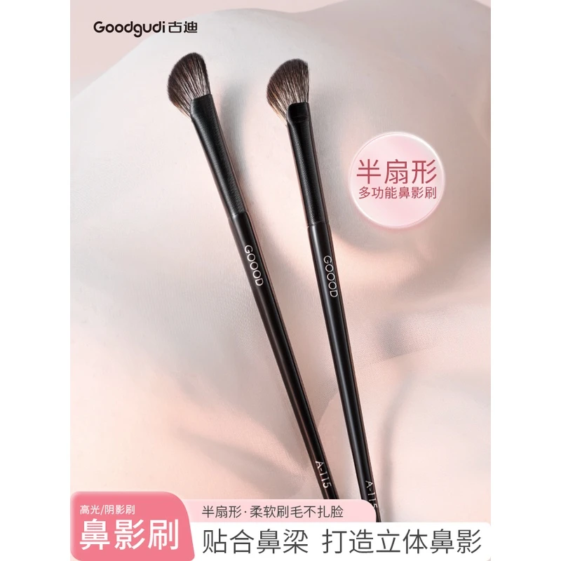 古迪沧州半扇形镰刀鼻影刷斜头晕染鼻翼阴影眼影化妆刷高光刷修容