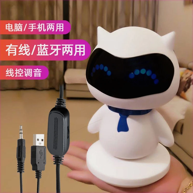 音响台式电脑音响台式电脑插手机有线USB蓝牙扩音器喇叭笔记本电