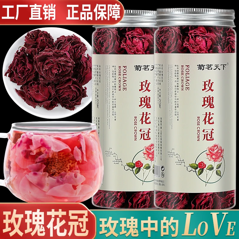 玫瑰花茶墨红玫瑰茶大朵玫瑰花冠女人茶食用玫瑰20g/罐装头茬新花