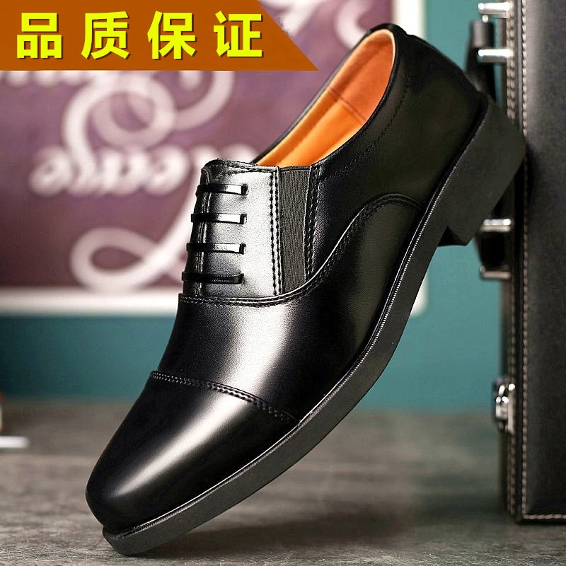 【小扬哥推荐】2023新款皮鞋士官皮鞋正装皮鞋男士秋季假系带皮鞋