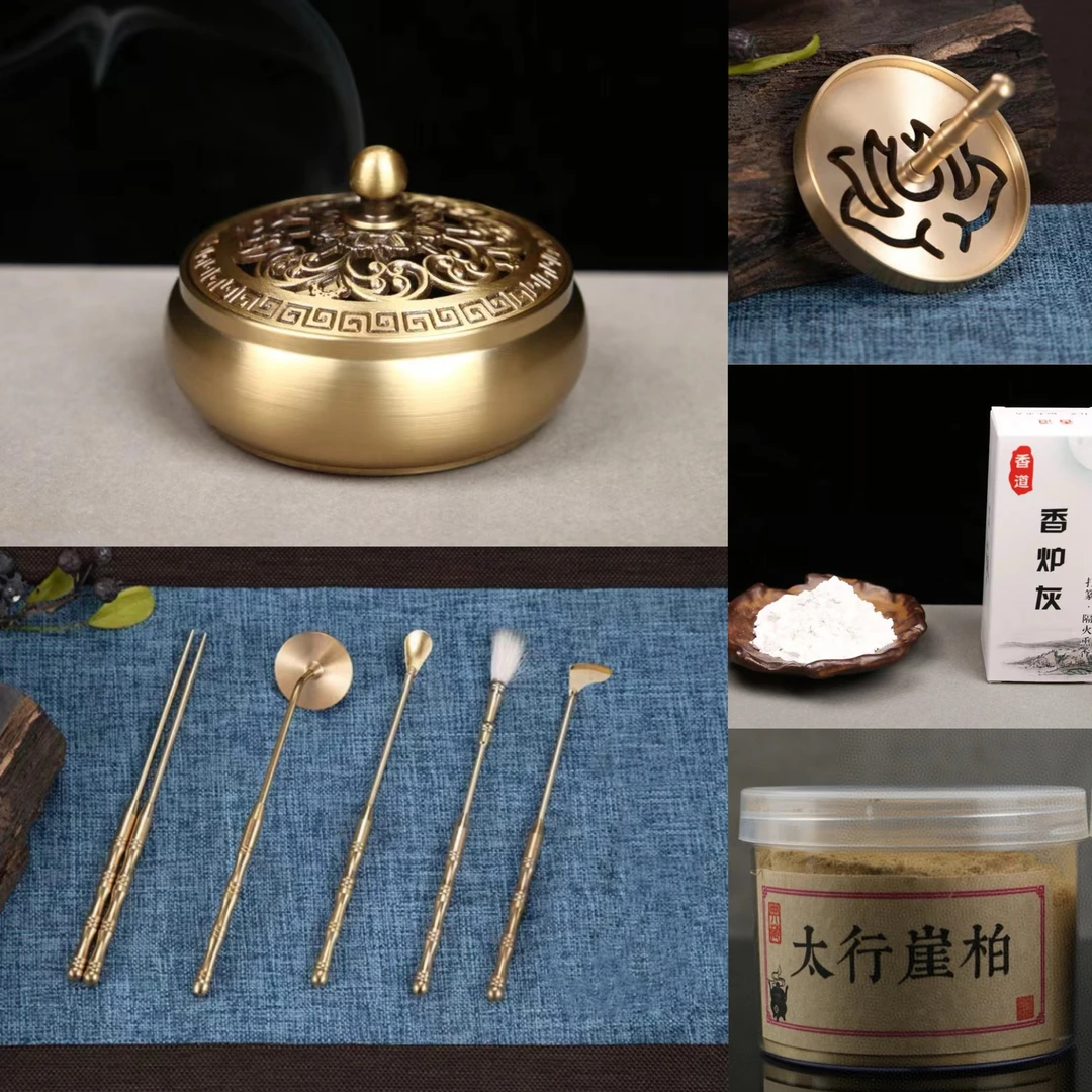 新人福利香道香篆工具香粉礼包