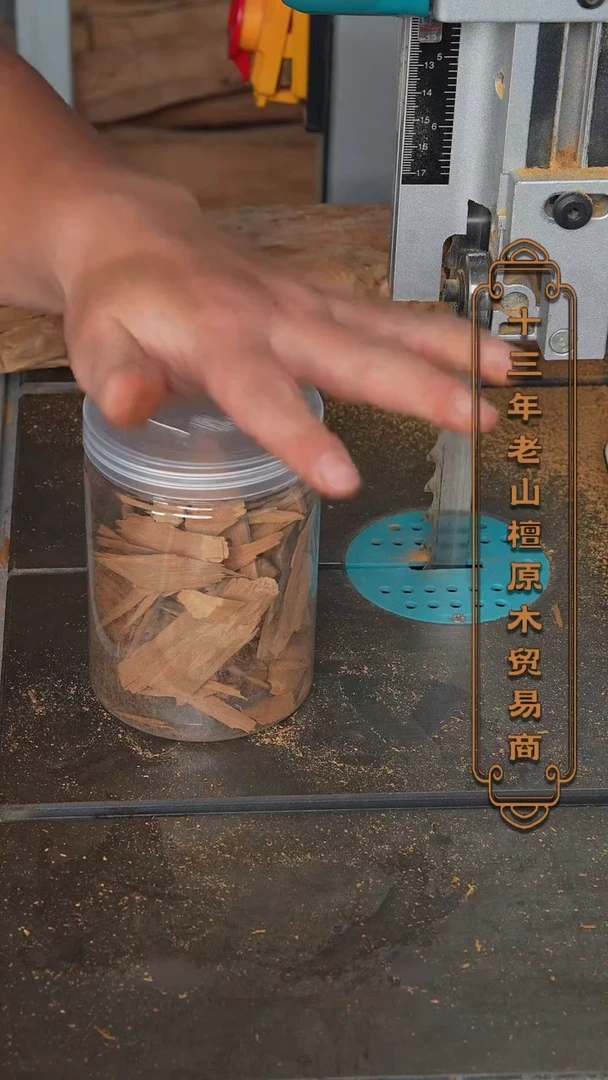 【闪购商品】檀香木其他塞勒姆d级风化料100g