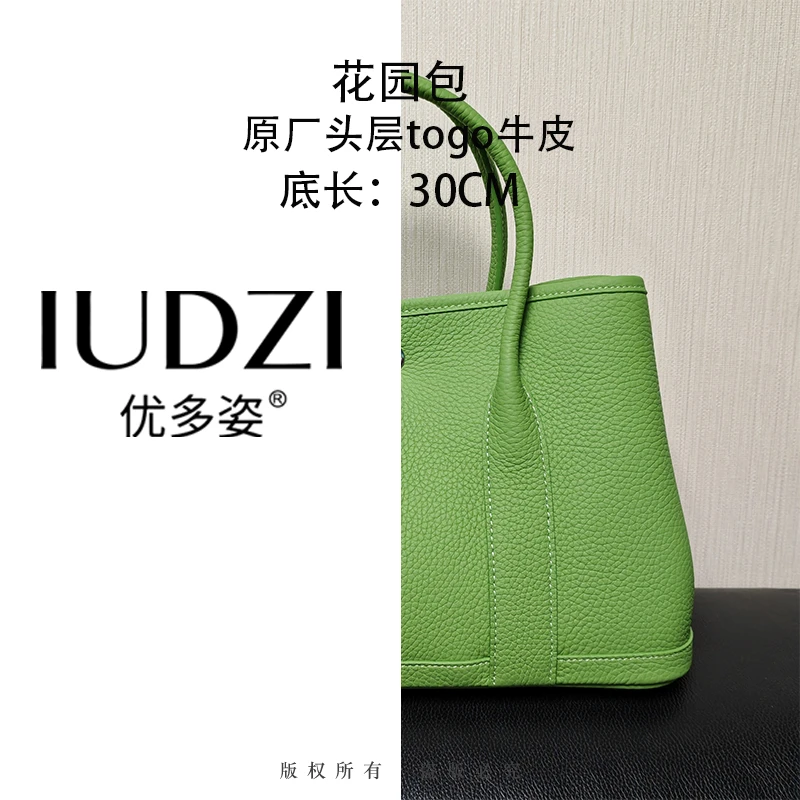 优多姿IUDZI【全新未使用】原创设计高定包 HE-6813M