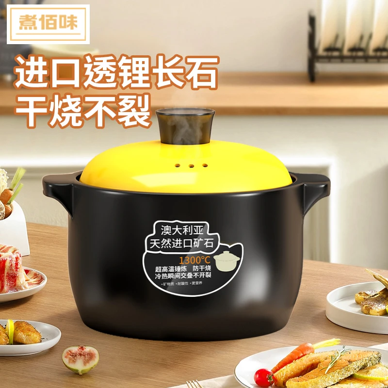煮佰味5升砂锅炖锅家用煲汤炖菜耐高温煤气灶陶瓷砂锅陶瓷煲
