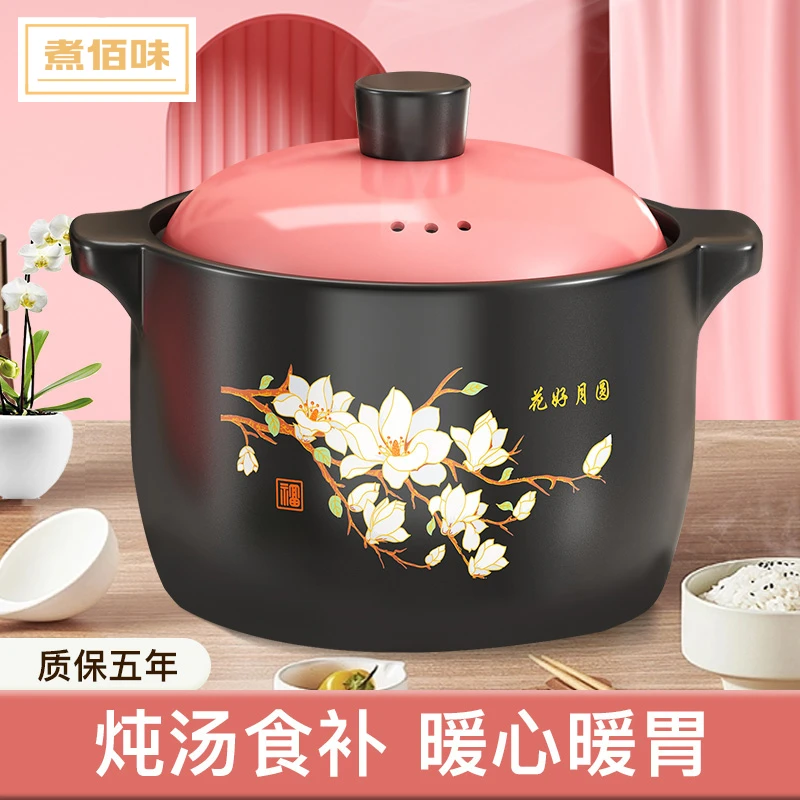 煮佰味砂锅炖锅家用明火燃气灶耐高温煲汤陶瓷干烧不裂汤锅陶瓷煲