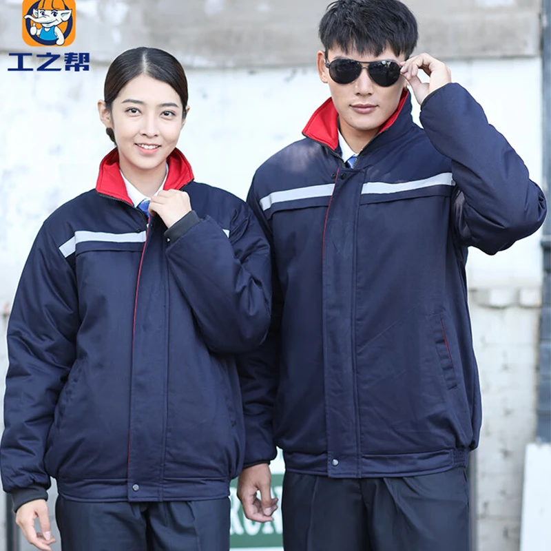 冬季工作服棉衣男保暖防寒服工装汽修车间劳保服加厚棉服冬款棉袄