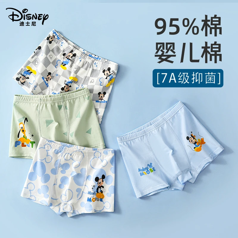 米奇儿童内裤男童中小童精梳棉卡通学生抑菌四角裤