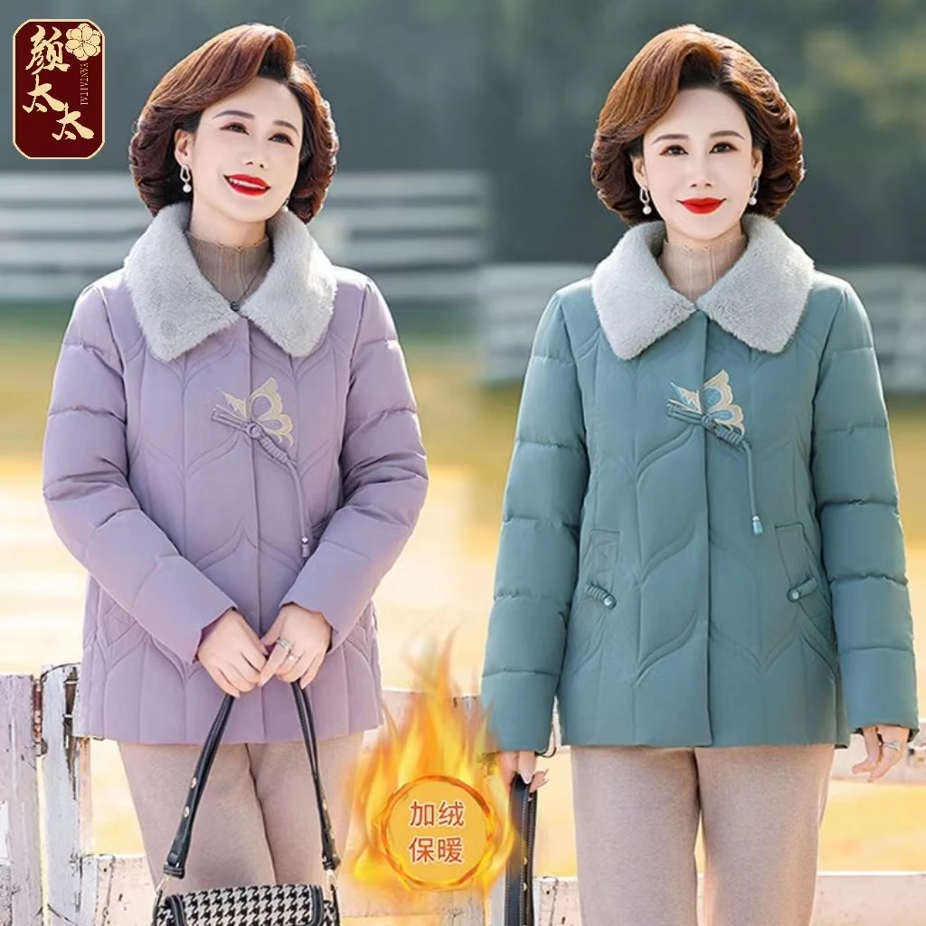 贵气妈妈装短款中年加厚老年人加厚保暖冬季妈妈装短款暖