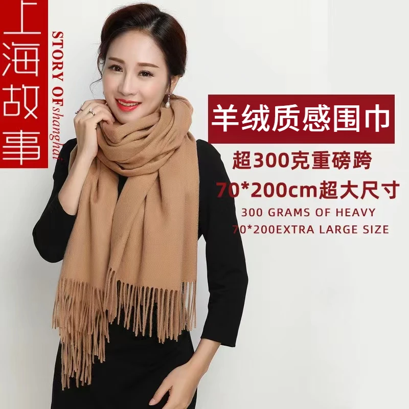 2025新款羊绒质感围巾女冬季保暖围脖护颈羊毛质感披肩妈妈围巾女