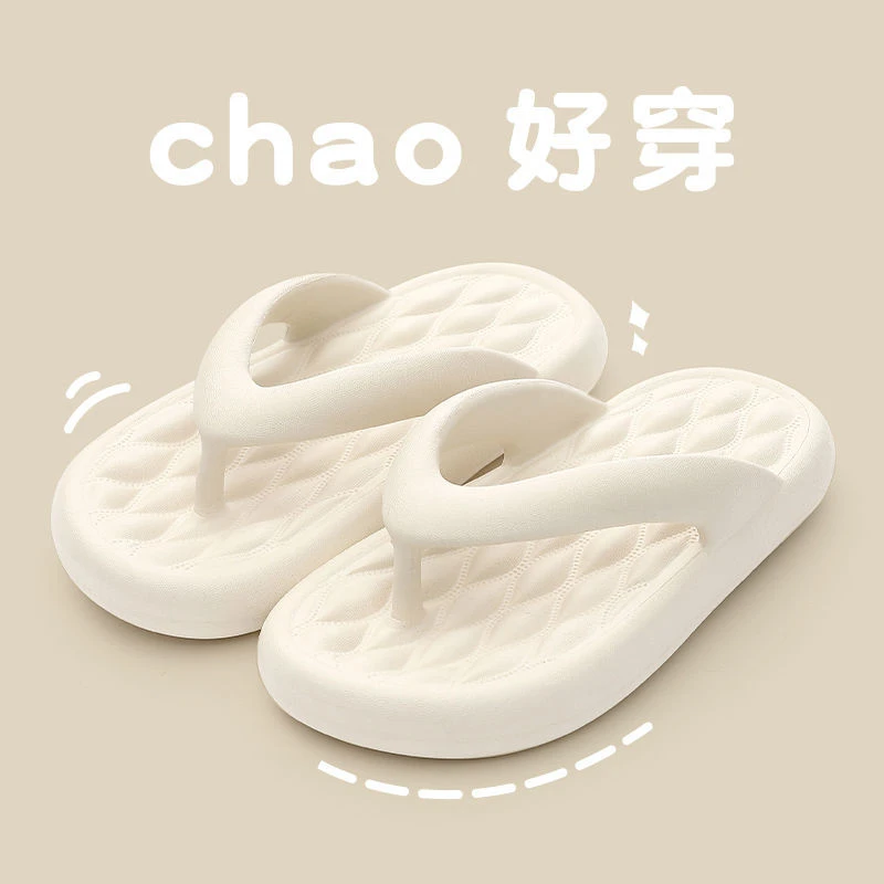 踩屎感人字拖男女情侣款夏季2024外穿拖鞋防滑户外沙滩夹脚凉拖鞋