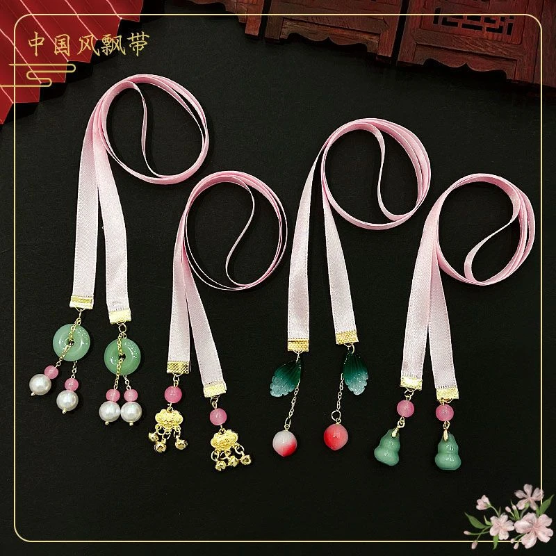 儿童汉服头饰品中国风铃铛飘带古装发饰女童编发头绳古风绑发发带