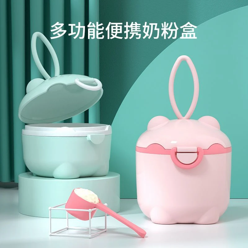 宝宝便携奶粉盒婴儿奶粉格外出大小号装奶粉分装盒米粉迷你密封盒