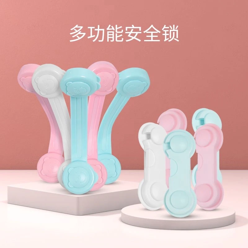 防宝宝抽屉锁婴儿童安全锁柜门婴儿柜子冰箱锁防护安全锁扣防夹手