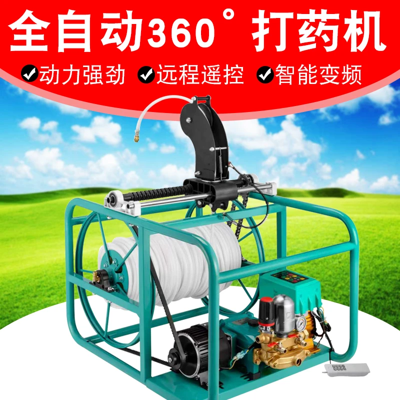 精德360度打药机电动新款遥控全自动智能喷雾器高压消毒雾化