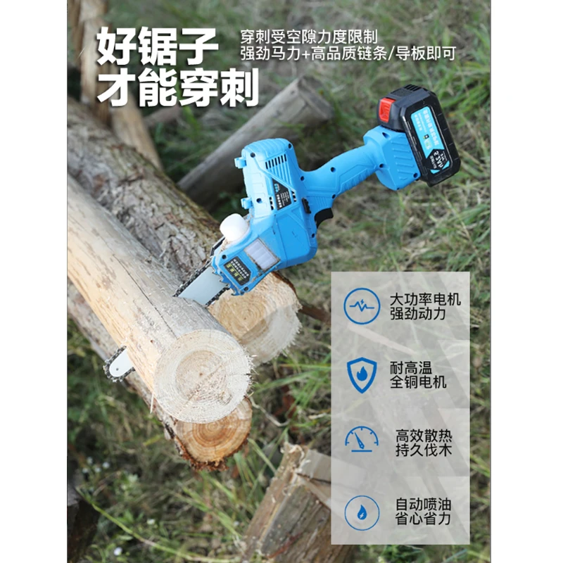 新款单手锯无线电链锯锂电池充电式家用小型手持户外砍树伐木锯树
