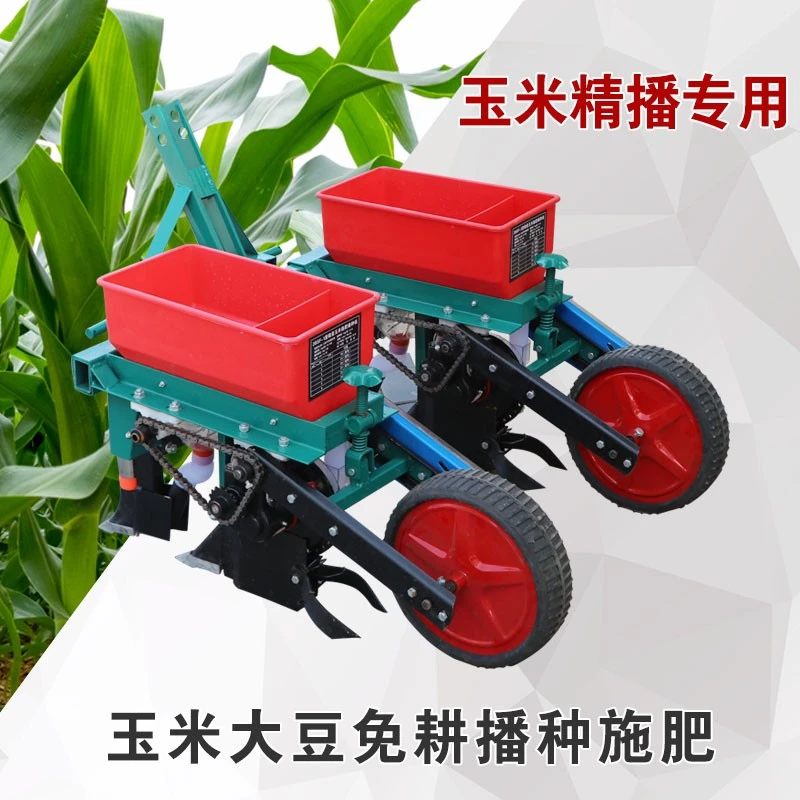 手扶拖拉机玉米精播种机汽油自动花生大豆播种玉米肥料单粒播种机