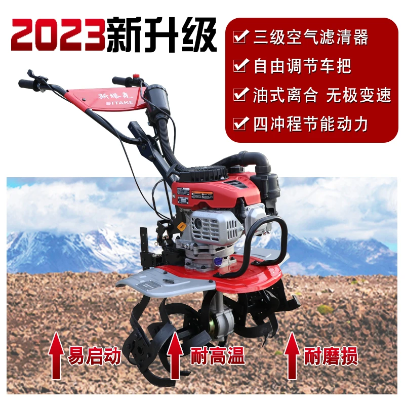新式宗申动力微耕机多功能小型旋耕机农用水田除草机开沟耕地机械