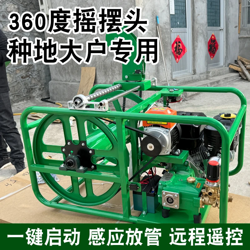 精德360度汽油打药机 果林卫士