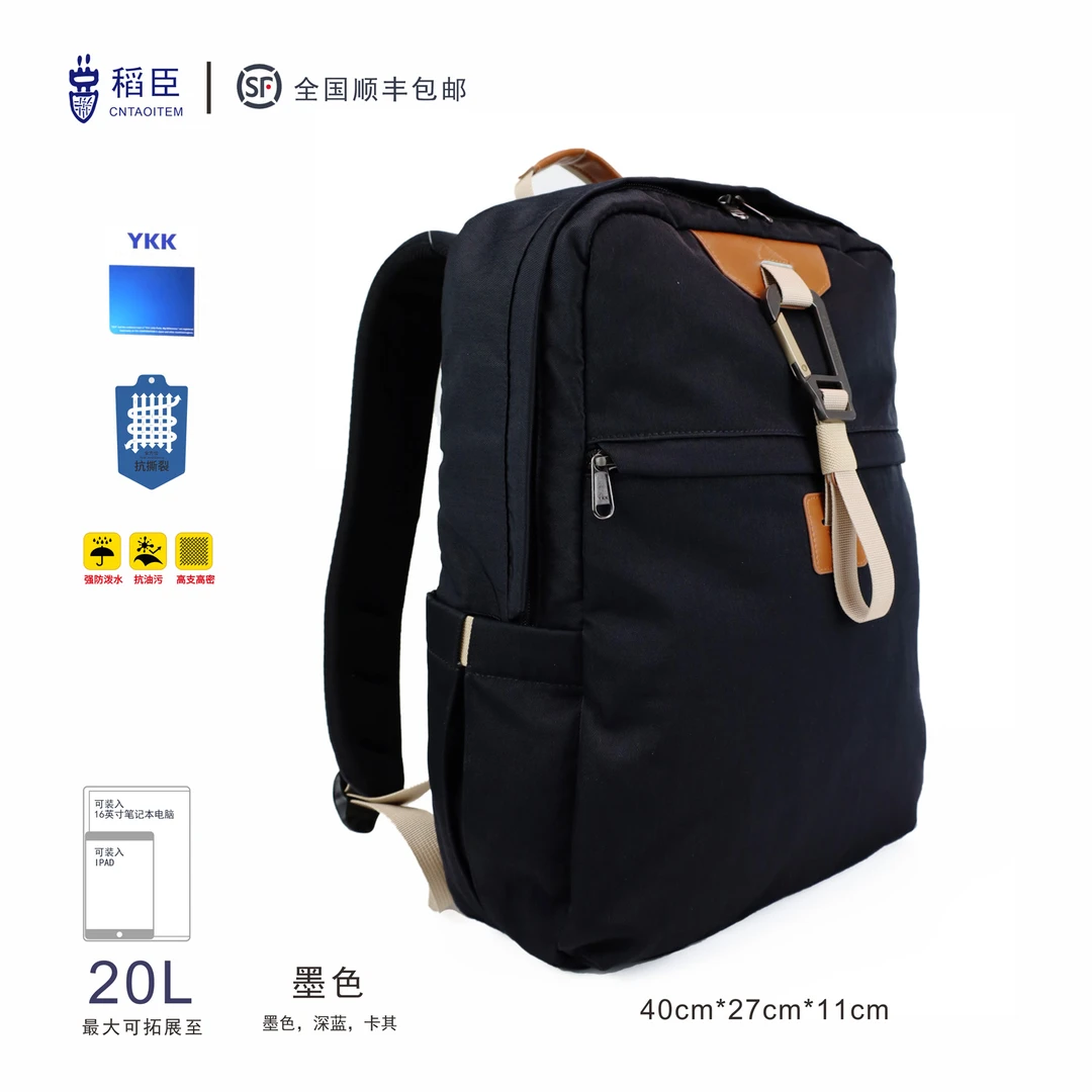 运动户外通勤潮流简约背包防水双肩包学生时尚双肩背