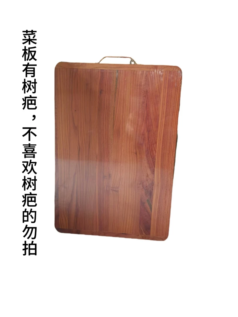 正宗花梨木切菜板菜板防霉抗菌家用实木砧板厨房案板