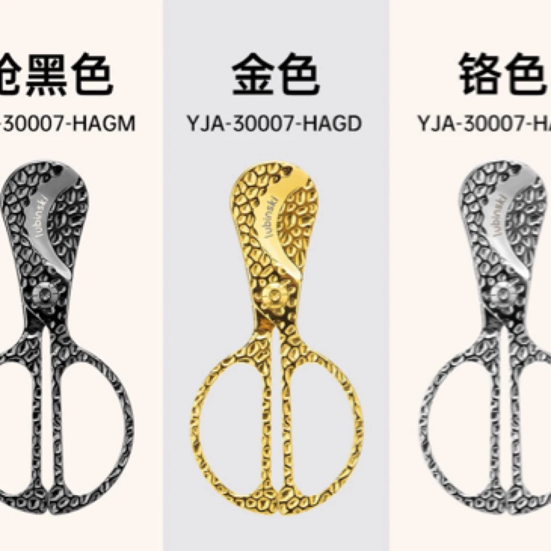 锤目纹不锈钢大口径双刃手柄雪茄剪刀