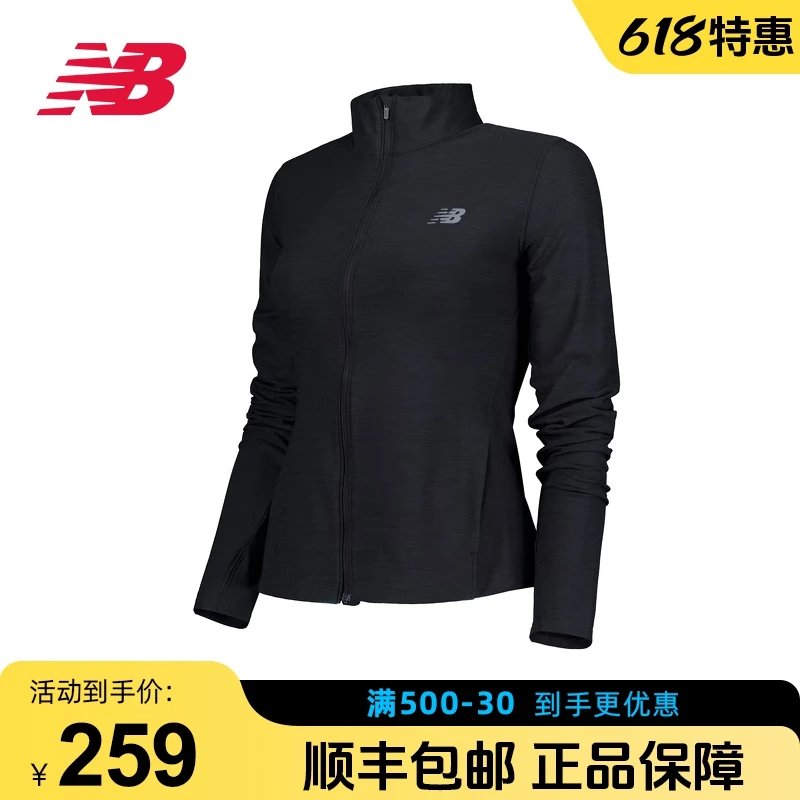 NEW BALANCE运动外套女款24新款经典立领跑步拉链针织夹克WJ41466