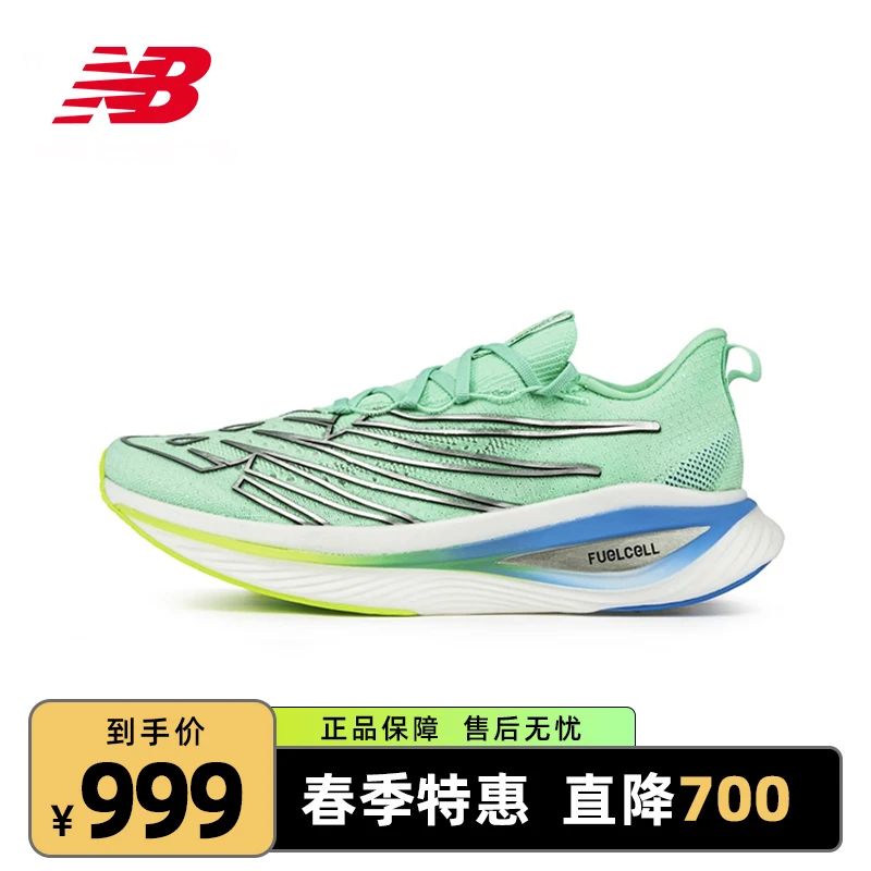 NEW BALANCE Elite v3伦敦马拉松限定跑步鞋 M/WRCELLD3/MFCXMB3