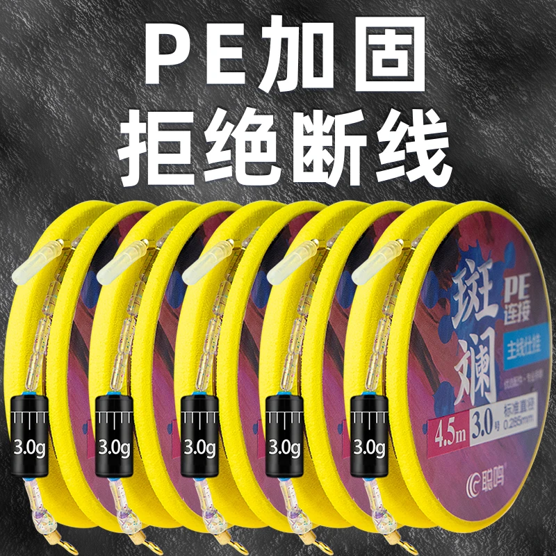 聪鸣钓鱼鱼线主线线组套装配件全套渔具用品聪鸣官方旗舰店正品