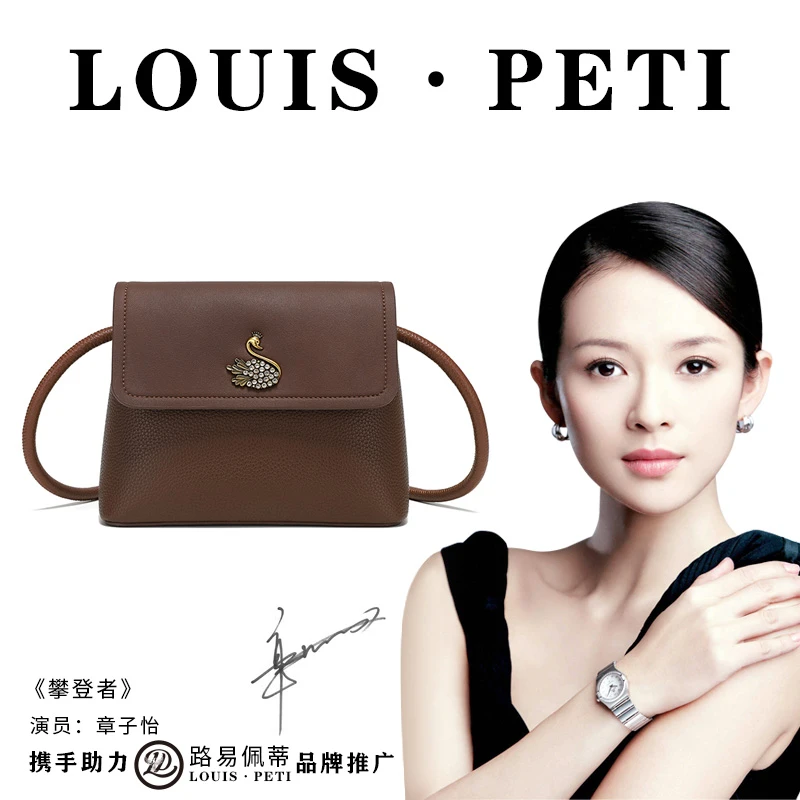 LOUISPETI/路易佩蒂休闲百搭单肩包68249-1巧克力啡