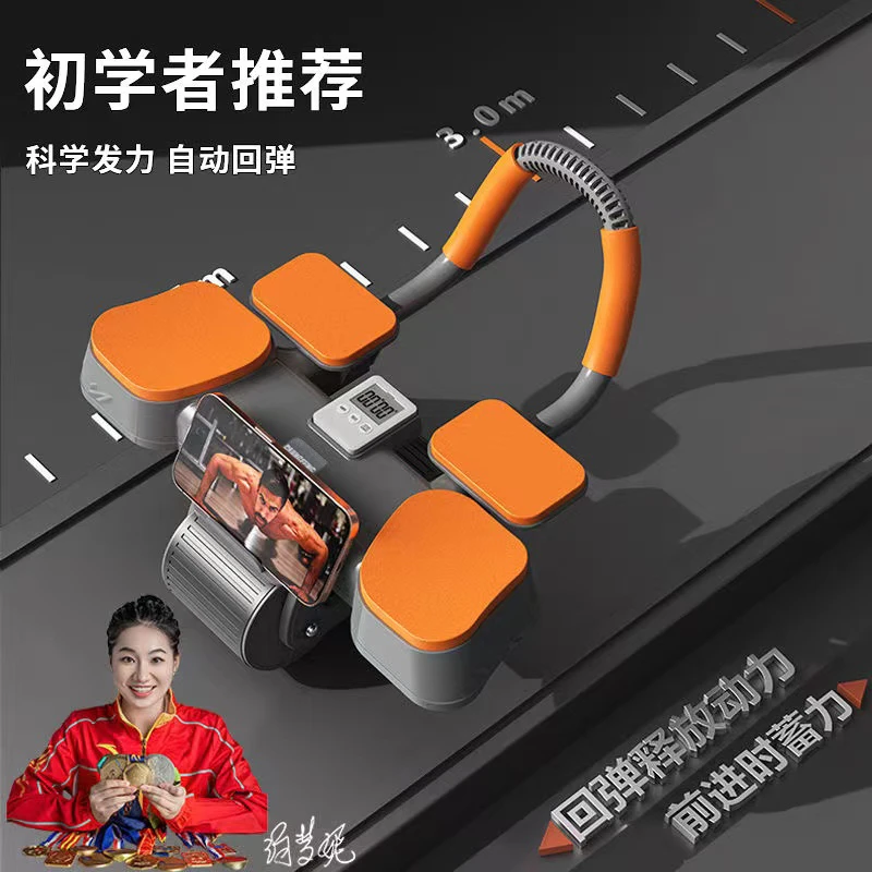 CHANGFENG/昌峰【新款双肘撑健腹轮】自动回弹健腹轮男女腹肌马甲线
