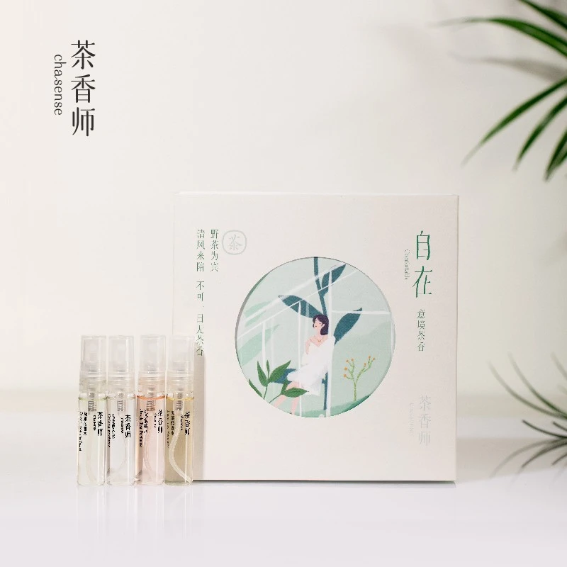 意境茶香小样礼盒装