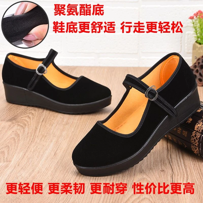 老北京布鞋女士加厚舒适软底上班工作妈妈广场黑色透气舞蹈单酒店