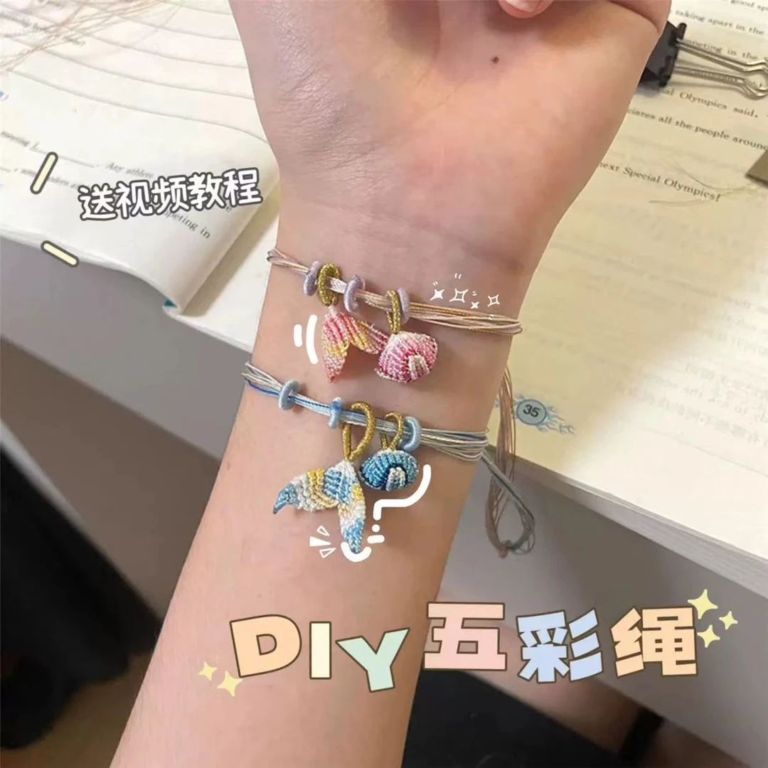 【不胖】端午五彩绳diy材料包手工编织儿童宝宝古法手绳情侣送闺蜜