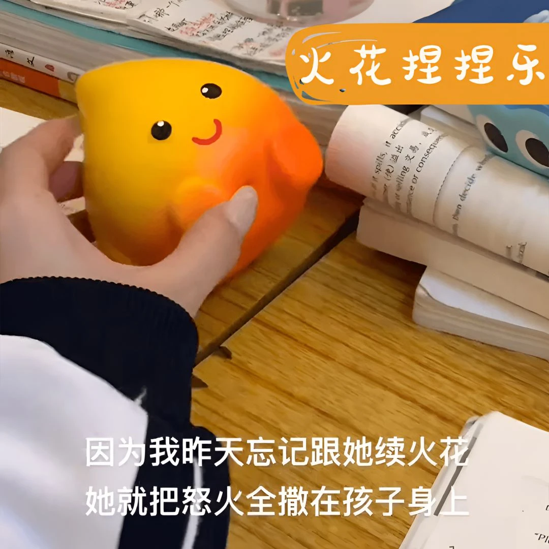 小火花捏捏乐合养精灵PU小火人精灵捏捏乐回弹解压减压玩具摆件
