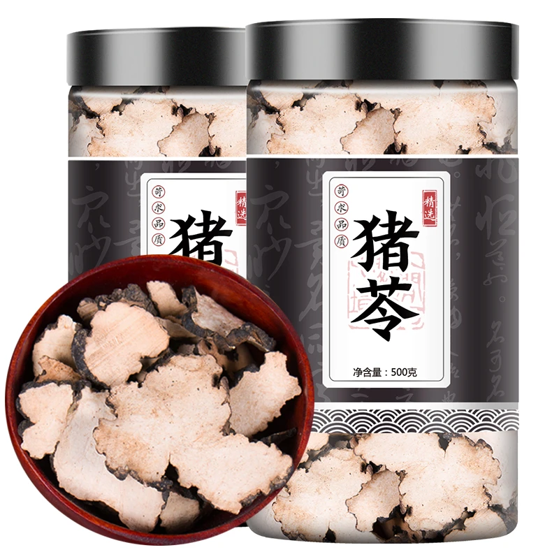 猪苓250g叶菜正宗天然猪苓中药材猪苓汤精选晒干好货优质正品包邮