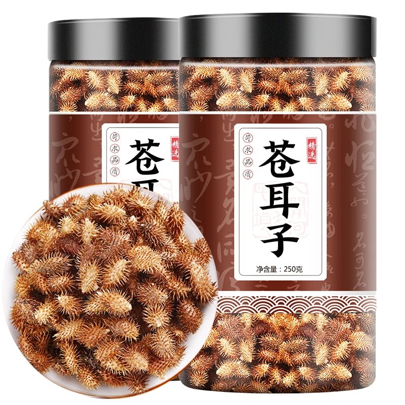 野生苍耳子250克正宗叶菜野生苍耳子新货精选 苍耳子 中药材 好货