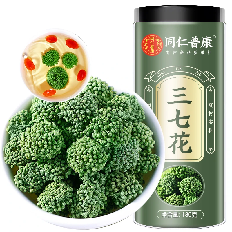 新花三七花180g叶菜正宗云南文山特产新鲜日哂三七花精选优质泡水