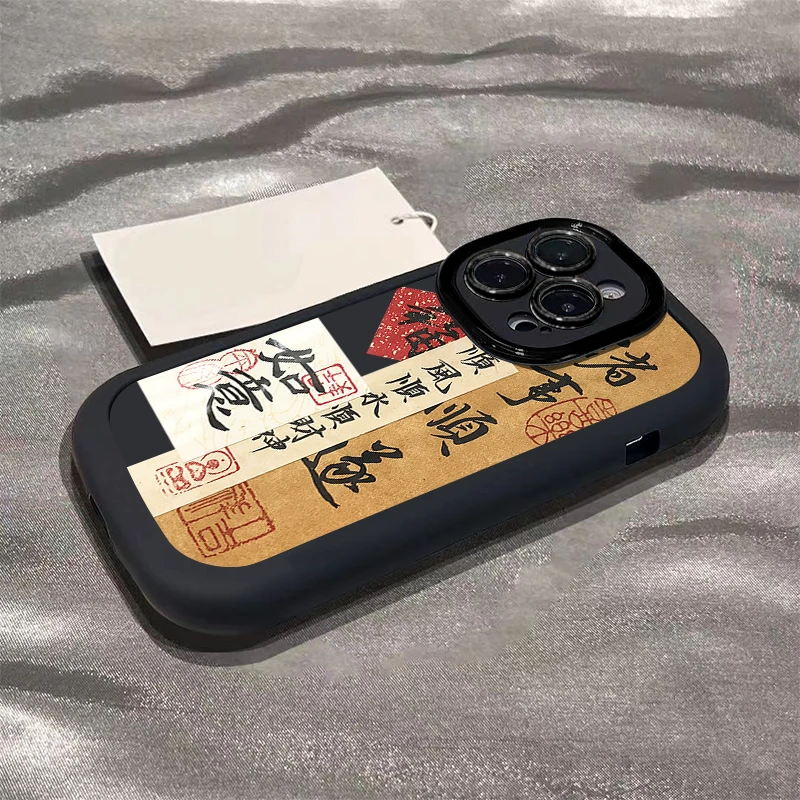 诸事顺遂适用苹果15promax手机壳iphone14全包13/12/11/x高级感7