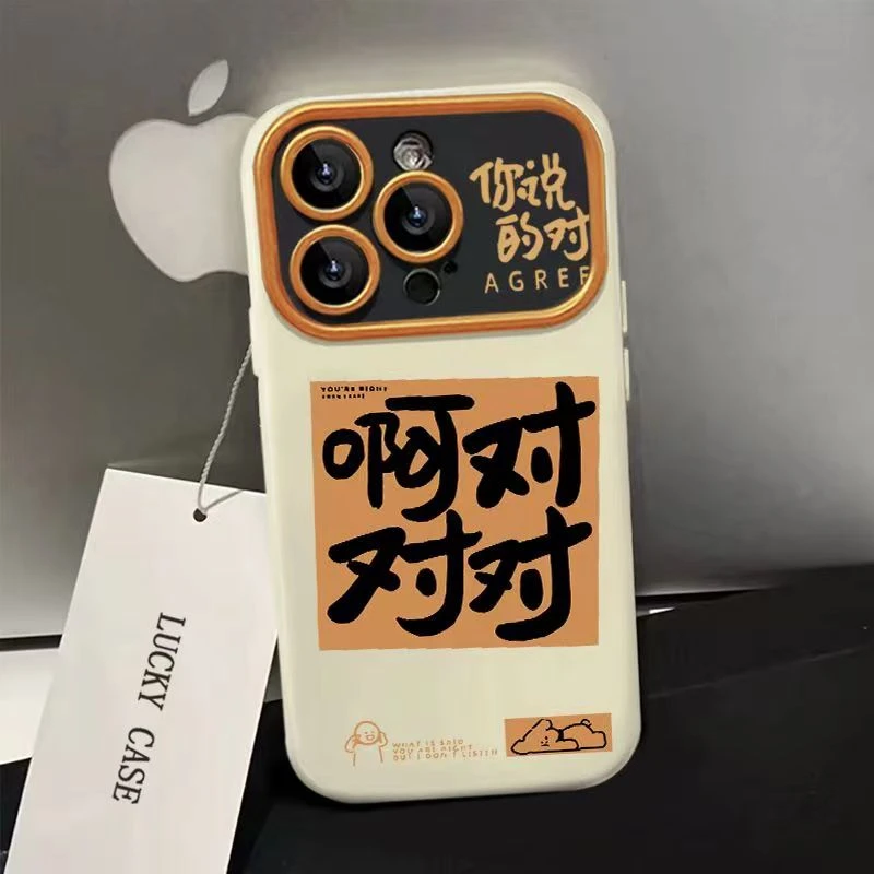 啊对对对适用苹果13/14promax手机壳12大视窗iPhone11/8p软xr/xs