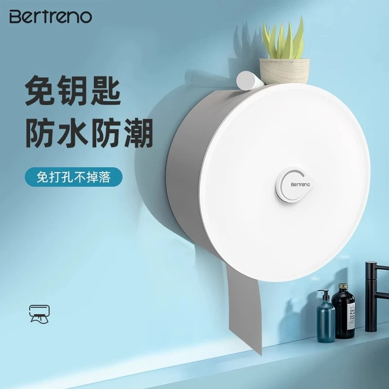 酒店卫生间大卷纸盒壁挂式大盘纸厕纸盒厕所大卷纸筒纸巾盒免打孔